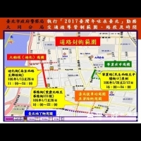 台北年貨大街系列活動將起跑　即起進行4大商圈交通管制