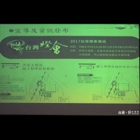 因應台灣燈會交通規劃　公路總局公布春節疏運措施
