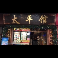 廣州第一家西餐廳的成長史——太平館