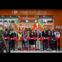 桃市量販店戰爭開打　家樂福便利購中壢中北店開幕