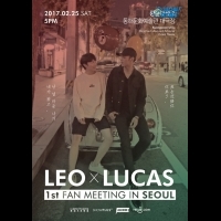 LEO&LUCAS將在韓國舉辦首場粉絲見面會