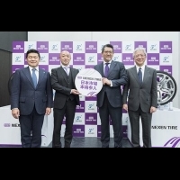 耐克森輪胎舉辦耐克森輪胎日本公司成立慶典