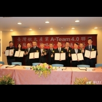 爭取國際航太市場　漢翔公司與14間機械廠商簽署合作