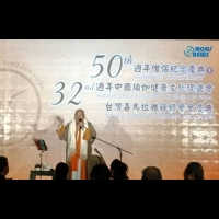 中國瑜伽健康文化促進會32周年慶  見證拿都和尚受戒50周年紀念