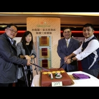 台糖長榮酒店13週年　台南首家3度蟬聯5星級酒店