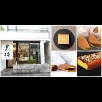 甜食愛好者注意！東京人氣甜點名店「黑船」正式抵台