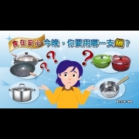 瘋迷媽媽料理界的鑄鐵鍋怎麼選購？！一秒搞懂生鐵鍋、熟鐵鍋、鑄鐵鍋，同樣是鐵鍋差異到底在哪兒？！