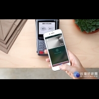 台灣果粉終於等到了！ 傳Apple Pay 3/29上午7點上線