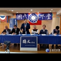 「台灣的危機與轉機」　林忠山批判：民進黨消滅國民黨的手段