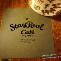 有一窩小鼠的咖啡廳★StayReal Caf'e