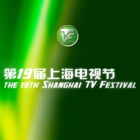 第19屆上海電視節白玉蘭獎獲獎名單
