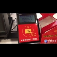 獨步全球　台灣麥當勞儲值卡「點點卡」5月底上市