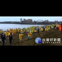 桃園春季淨灘也淨海　2500環保志工用行動愛地球
