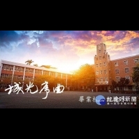 台南私校城光中學將吹熄燈號　歷屆校友參加最後畢典
