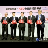 企業聯合捐贈AED　機捷成AED密度最高列車