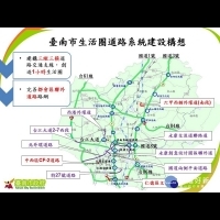 台南市生活圈道路計畫　獲營建署核定補助近95億元