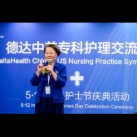 上海德達醫院舉辦「中美專科護理學術交流會」