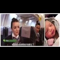 一位懷孕不滿28週的女乘客早產，空服員飛機上忙接生　在高空聽見最美麗聲音，全機人員都好感動！！