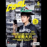 COOL 名人| 台灣鞋頭 – 李易 封面初登場！暢談關於球鞋的故事！
