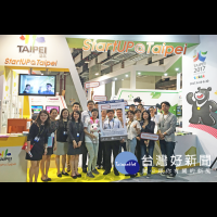 台北國際電腦展　邀創新創業廠商參展