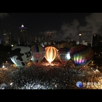 熱氣球嘉年華光雕音樂會　啟航感受熱氣球魅力