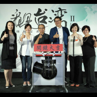 《看見台灣II》將開拍，5大亮點讓更多人能看見台灣的美