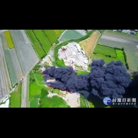 芳苑鄉資源回收廠火警　現場烈焰沖天竄起一條巨大「黑龍」