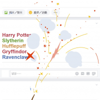 哈利波特問世20周年！Facebook輸入這些字就能擺脫麻瓜身分