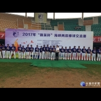 新吳杯海峽兩岸棒球賽　桃園航空城棒球隊勇奪冠軍