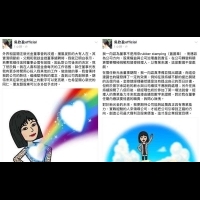 【兩個女人戰爭續集】新光公主又出招　吳欣盈臉書再嗆李紀珠