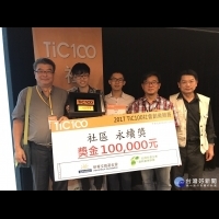 逢甲大學學生團隊跨校合作　獲得TiC100社區永續獎最高榮譽