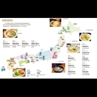 【圖解】日本全國在地拉麵總整理，原來沖繩的拉麵為柴魚湯帶有清爽口味...