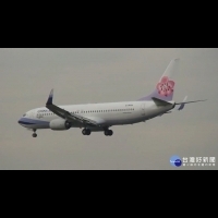 發電機訊號異常　華航廣島─桃園班機轉降福岡　134人全員平安