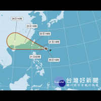 天鴿颱風形成　最快20日晚發布海警
