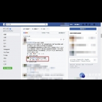 網友在柯P臉書怒問誰是王八蛋　柯文哲親回：你和那些反年改團體