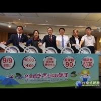 「台南呷頭路」就博會9/9登場　超過6千個工作機會