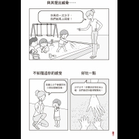 讓孩子乖乖配合的9項工具!與其用威脅的方法,不如...這樣做,讓小小孩瞬間聽話!