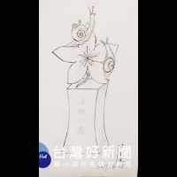 苗縣「慢城意象裝置」　由藝術家陳德隆的「漫遊三義」獲選