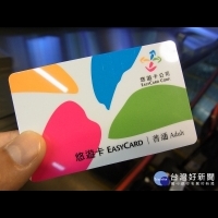 申請第三方支付頻卡關　悠遊卡董座：金管會是台灣金融發展絆腳石