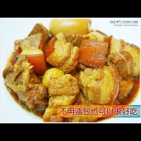 不用滷包。一鍋到底。最簡單快速的滷肉作法,料理出「最懷念的古早媽媽味」(步驟圖文版)