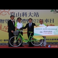 低碳綠色運輸　崑山科大與校友教育基金會捐贈24部T-Bike