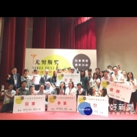 第二屆尤努斯獎盛大登場　Taiwan Halal團隊奪得冠軍
