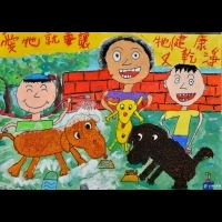 「友善動物城市」　台南國中小動保繪畫比賽成績揭曉