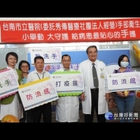 防流感威脅　台南市立醫院宣導勤洗手、打疫苗　