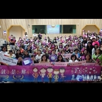 台灣女孩日　青年世代與媒體談性別友善