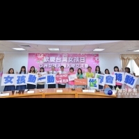 亞洲女孩人權大使交流會　桃市呼籲落實性別平等
