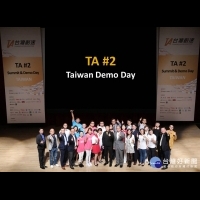 台灣創速第二屆Demo Day　投資人反應熱烈