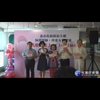 國際乳癌防治月　陳佩琪籲45歲以上婦女篩檢