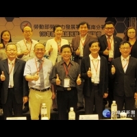 雲嘉南分署舉辦生技醫療論壇　產業界「取經」談發展