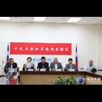 台灣競爭力論壇　總體檢小英執政週年兩岸關係